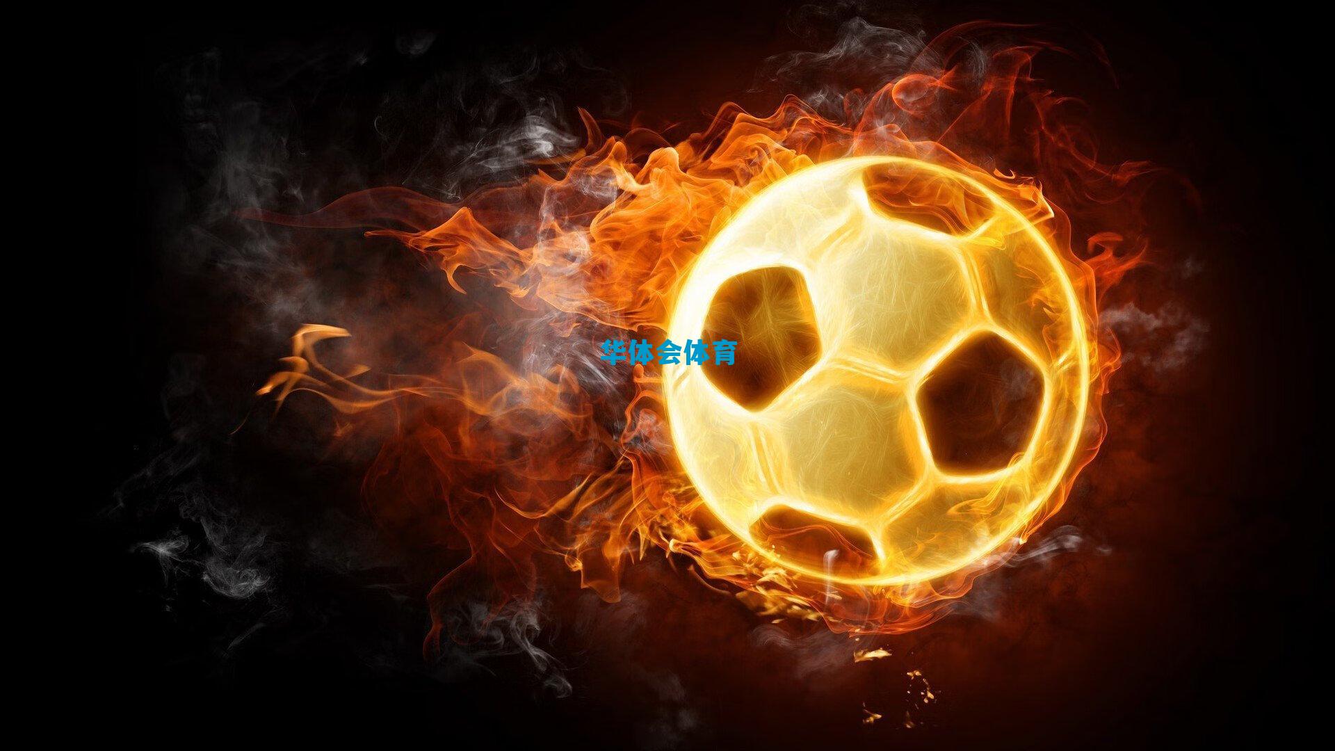 里弗斯惊人言论，詹姆斯的进攻手段不及杜兰特一半