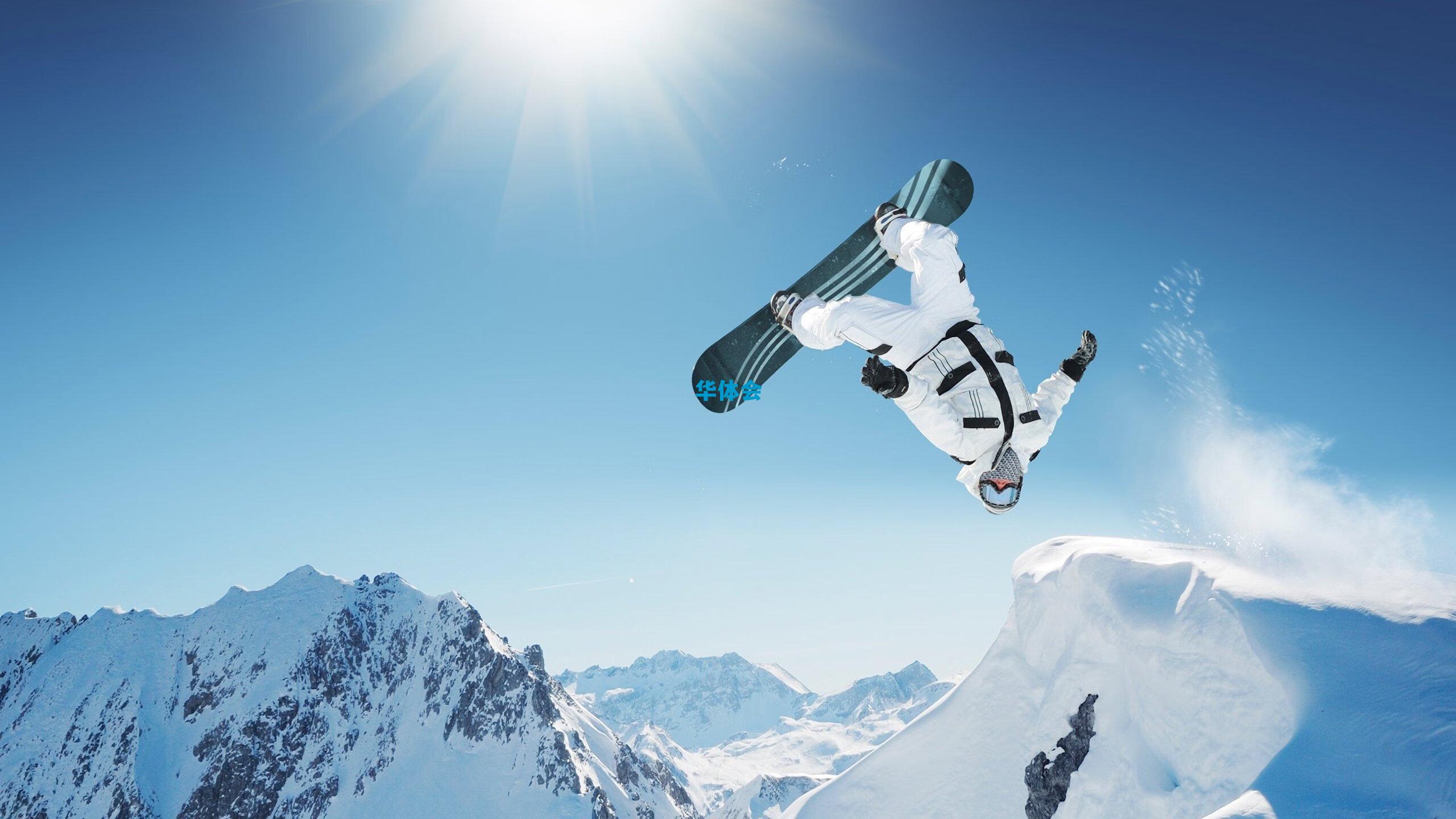 博斯曼法案三十载，足球转会市场自由化与巨星流动的里程碑回顾